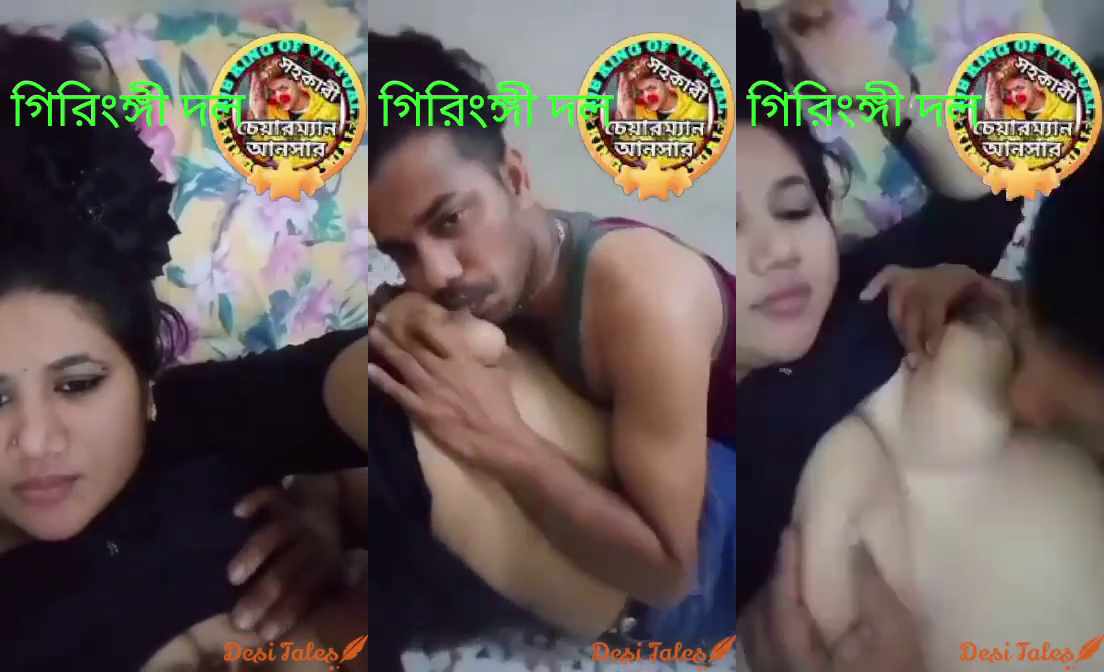 Chubby Bangali GF Fucking XXX Video